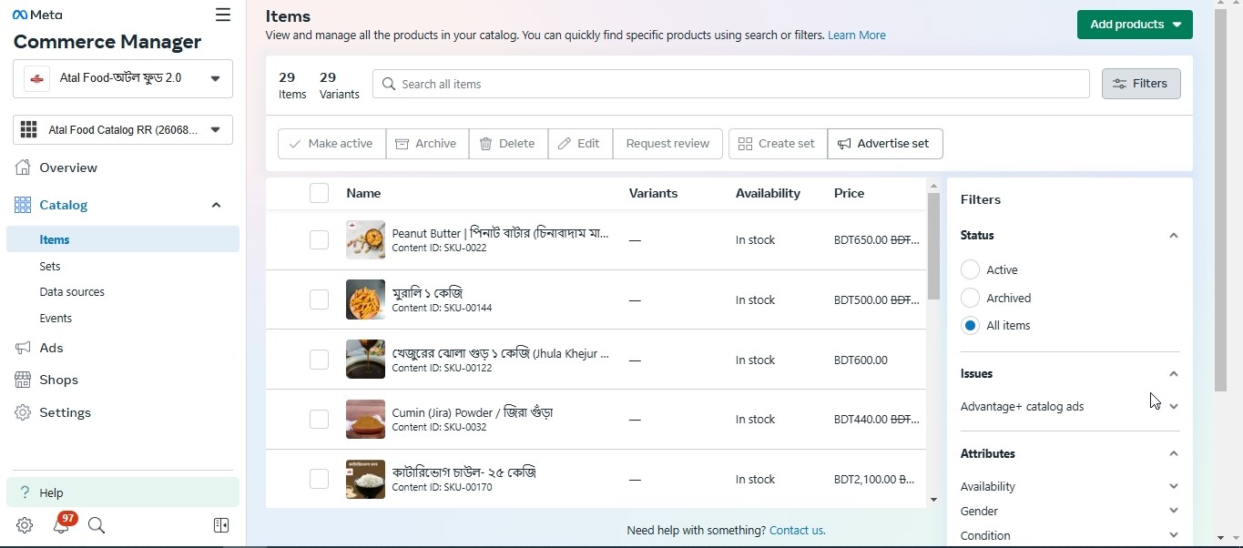 product uploaded in catelog atal food